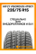 Всесезонные автомобильные шины Hifly Vigorous HT601 235/75 R15 109H XL