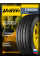 Летние автомобильные шины Viatti Bosco H/T 215/65 R16 98H