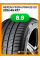 Летние автомобильные шины Nexen N'Fera Primus QX 205/45 R17 88W XL