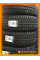Зимние автомобильные шины Gislaved Nord Frost 200 SUV 265/60 R18 114T XL