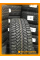 Зимние автомобильные шины Gislaved Nord Frost 200 SUV 265/60 R18 114T XL
