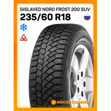 Зимние автомобильные шины Gislaved Nord Frost 200 SUV 235/60 R18 107T XL