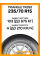 Летние автомобильные шины Triangle TR292 235/70 R15 103H