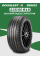 Шины летние Автомобильная шина DoubleStar DSU02 235/50 101W