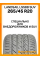 Летние автомобильные шины Landsail LS588 SUV 265/45 R20 104W