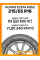 Летние автомобильные шины Kumho Ecsta HS52 215/55 R16 93V