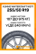 Зимние автомобильные шины Kumho Wintercraft WS71 255/50 R19 107V XL