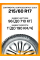 Зимние автомобильные шины Continental ContiIceContact 2 SUV 215/60 R17 96T