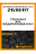 Зимние автомобильные шины Continental ContiIceContact 2 SUV 215/60 R17 96T