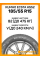 Летние автомобильные шины Kumho Ecsta HS52 185/55 R15 82V