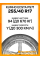 Летние автомобильные шины Kumho Ecsta PS71 255/40 R17 94Y