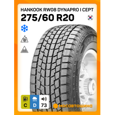 Зимние автомобильные шины Hankook RW08 Dynapro i cept 275/60 R20 115T