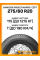 Зимние автомобильные шины Hankook RW08 Dynapro i cept 275/60 R20 115T