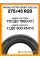 Летние автомобильные шины Maxxis Victra Sport VS5 SUV 275/45 R20 110Y