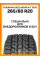 Всесезонные автомобильные шины Yokohama Geolandar A/T G015 265/60 R20 121S
