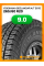 Всесезонные автомобильные шины Yokohama Geolandar A/T G015 265/60 R20 121S