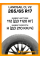 Летние автомобильные шины Landsail CL V2 265/65 R17 112H