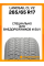 Летние автомобильные шины Landsail CL V2 265/65 R17 112H