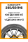 Летние автомобильные шины Kumho HP71 235/60 R16 100V