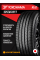 Летние автомобильные шины Yokohama Bluearth-XT AE61 225/65 R17 102H