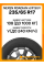 Летние автомобильные шины Nexen Roadian H/P SUV 235/65 R17 108V XL