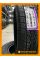 Летние автомобильные шины Nexen Roadian H/P SUV 235/65 R17 108V XL