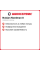 Зимняя шипованная шина Nokian Nordman 8 205/65 R16 99T