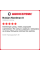 Зимняя шипованная шина Nokian Nordman 8 205/65 R16 99T