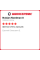 Зимняя шипованная шина Nokian Nordman 8 205/65 R16 99T