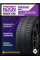 Зимние автомобильные шины Nexen Winguard Sport 2 225/45 R18 95V XL
