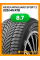 Зимние автомобильные шины Nexen Winguard Sport 2 225/45 R18 95V XL