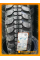 Всесезонные автомобильные шины Барнаул Forward Safari 500 31x10,5x15 109N