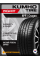 Летние автомобильные шины Kumho HP91 Crugen 255/60 R17 106V