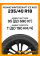 Зимние автомобильные шины Kumho Wintercraft Ice WI31 235/40 R18 95T XL