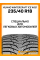 Зимние автомобильные шины Kumho Wintercraft Ice WI31 235/40 R18 95T XL