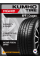 Летние автомобильные шины Kumho HP91 Crugen 315/40 R21 115Y XL