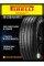 Летние автомобильные шины Pirelli Cinturato P7 225/45 R17 91V RF (*)
