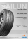 Шины летние 215/75R16C 116/114R COMMERCIO PRO