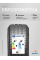 Шины летние 215/75R16C 116/114R COMMERCIO PRO