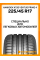 Летние автомобильные шины Hankook K135 Ventus Prime 4 225/45 R17 91Y