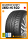 Летние автомобильные шины Headway HU901 285/45 R22 114W XL