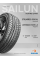 Шины летние 275/45R20 110V XL ATREZZO SVR LX