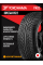 Летние автомобильные шины Yokohama Parada Spec-X PA02 305/40 R22 114V