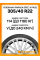 Летние автомобильные шины Yokohama Parada Spec-X PA02 305/40 R22 114V
