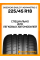 Летние автомобильные шины Goodyear Eagle F1 Asymmetric 5 225/45 R18 95Y XL