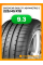 Летние автомобильные шины Goodyear Eagle F1 Asymmetric 5 225/45 R18 95Y XL