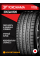 Летние автомобильные шины Yokohama Advan Sport V105 235/40 R20 96Y