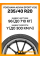 Летние автомобильные шины Yokohama Advan Sport V105 235/40 R20 96Y