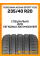 Летние автомобильные шины Yokohama Advan Sport V105 235/40 R20 96Y