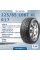 Шина Linglong Green-Max Winter Ice I-15 Suv 225/65 R17 106T XL зимняя нешипованная, для для внедорожникаа, HT дорожный